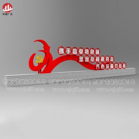 景觀標(biāo)牌041
