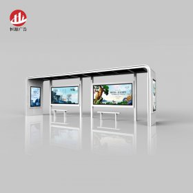 現(xiàn)代簡(jiǎn)約候車亭