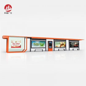 現(xiàn)代時(shí)尚候車亭