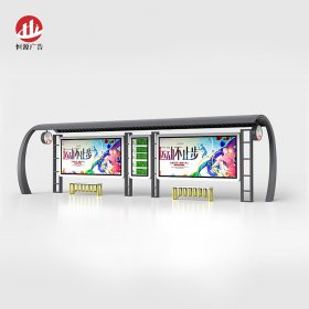 現(xiàn)代簡(jiǎn)約候車亭