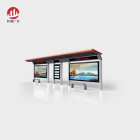 現(xiàn)代公交候車亭