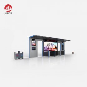 現(xiàn)代公交候車亭