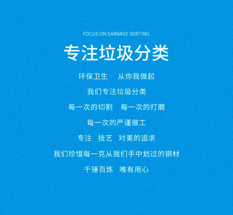 智能垃圾房(圖8)